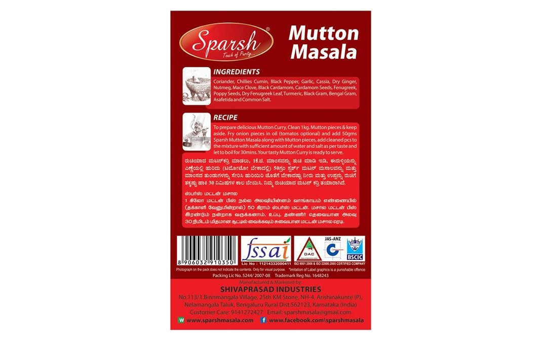 Sparsh Mutton Masala    Box  50 grams